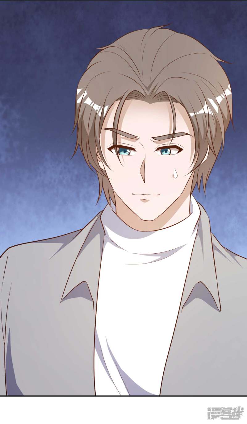 God Fisherman Chapter 41 Gambar 13